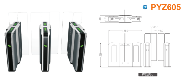 丰城市平移闸PYZ605
