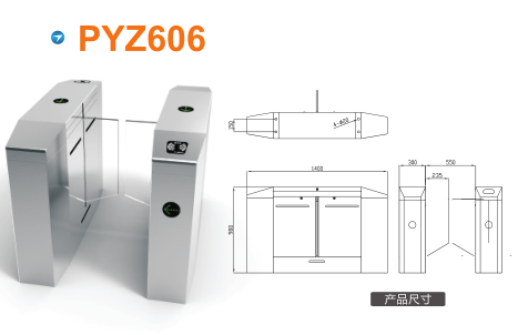 丰城市平移闸PYZ606