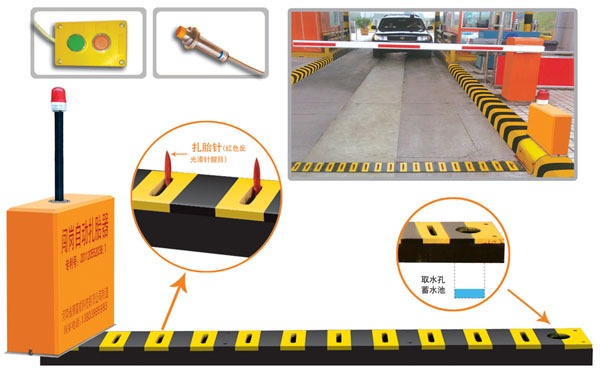 丰城市V5 嵌入式闯岗自动扎胎器（阻车器）